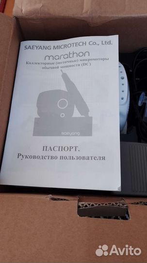 Для маникюра marathon