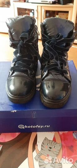 Зимнии ботинки