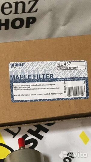 Фильтр топливный Mercedes ML W163