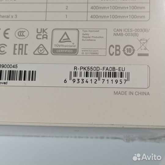 Новые Блоки Питания DeepCool PF
