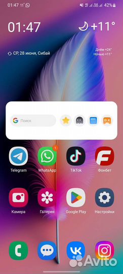 Samsung Galaxy S20 Ultra