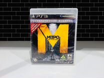 Metro Last Light для PS3