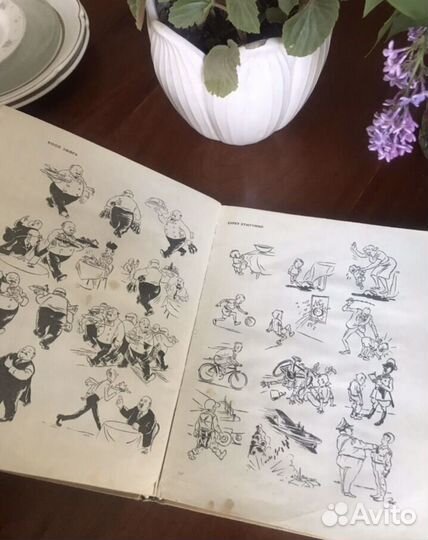 Хepлуф Бидcтpуп Уран Шог