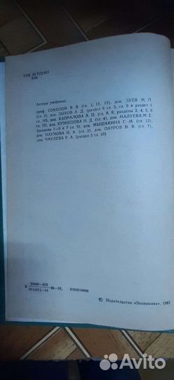 Книги по бухучету