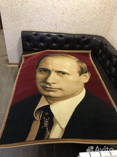 Ковер новый