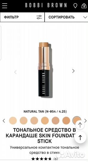 Bobbi Brown помада Blue Raspberry