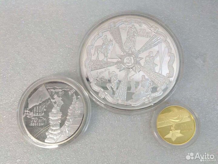Копии монет 2015 года 70 лет победы