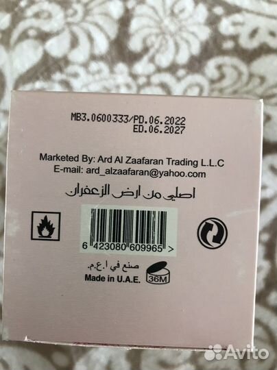 Туалетная вода женская