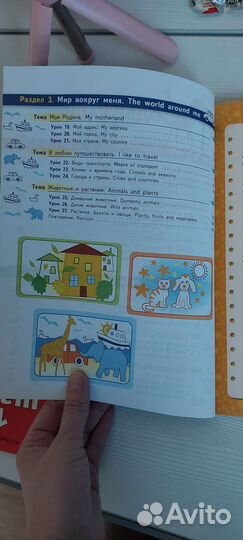 Пособие для дошкольников по английскому языку