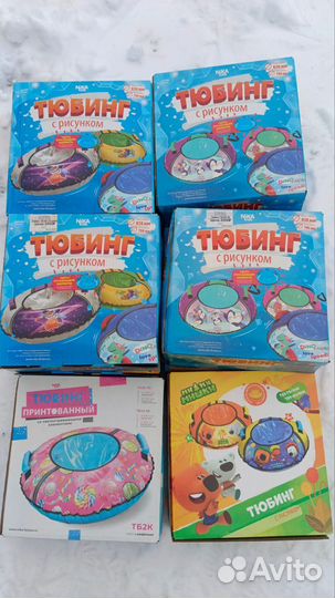 Тюбинги новые опт