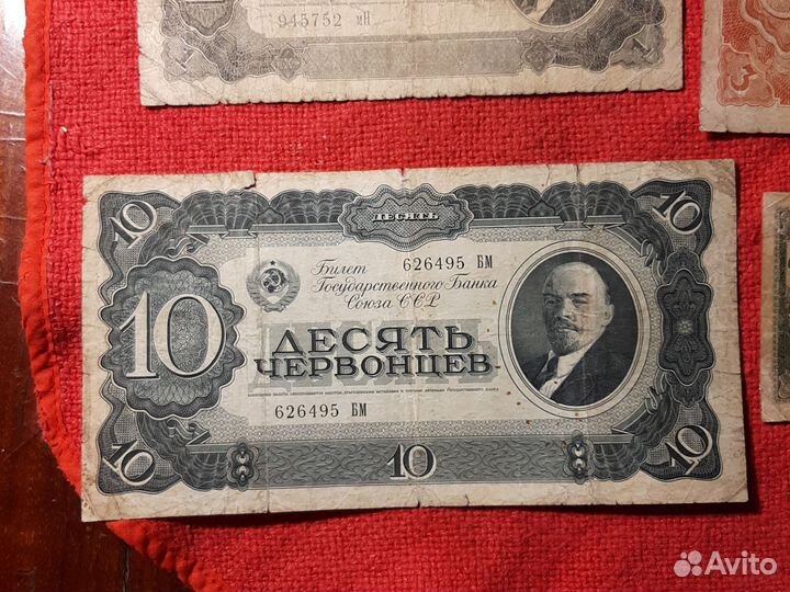 Билет банка СССР/ 4 шт. 1937-38год, набор