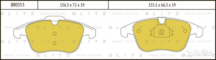 Blitz BB0353 Колодки тормозные ford galaxys-MAX 06