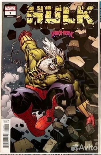 Комиксы Marvel/DC