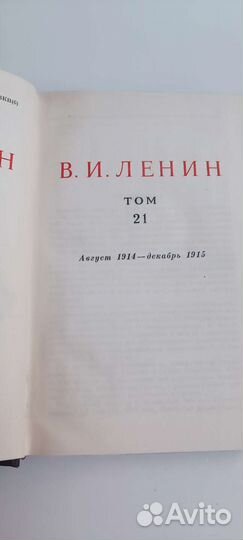 Старые антикварные книги