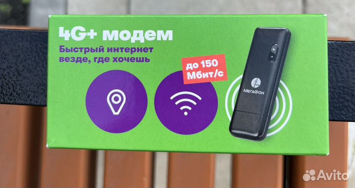Usb модем 4g мегафон
