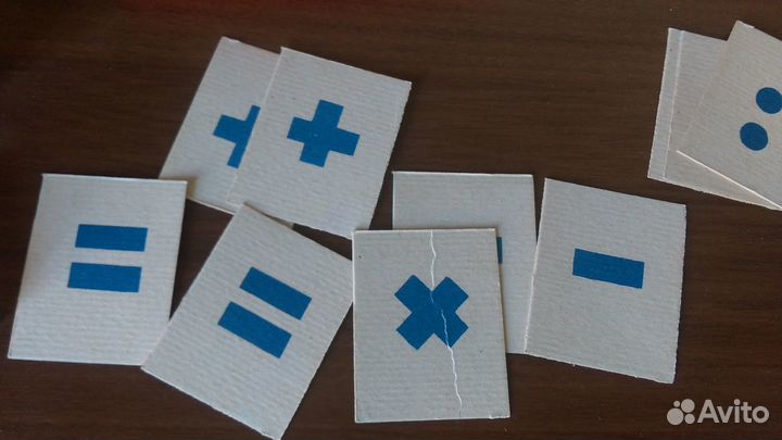 Арифметика СССР