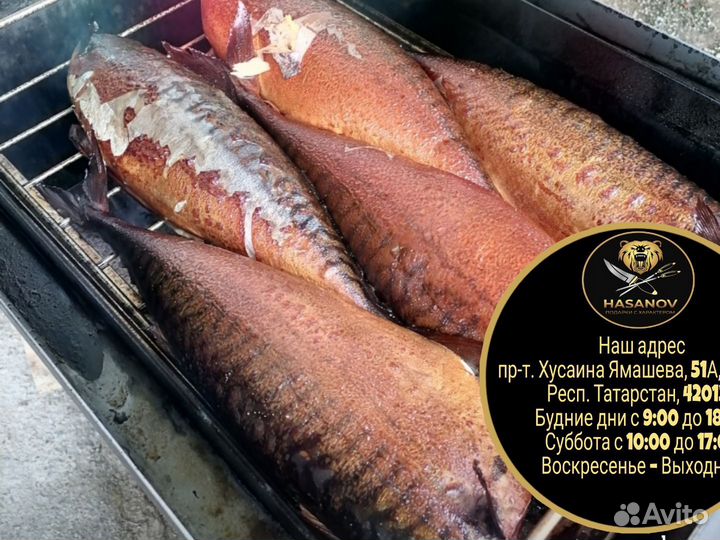 Коптильня