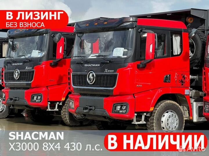 Shacman (Shaanxi) SX33186V366, 2023