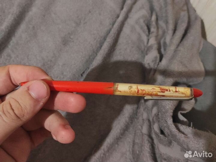 Сувенирная ручка СССР торгмотранс ммф морофлот