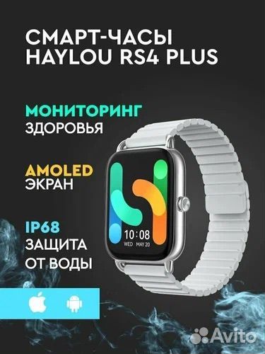 Умные часы Xiaomi Haylou RS4 Plus LS11