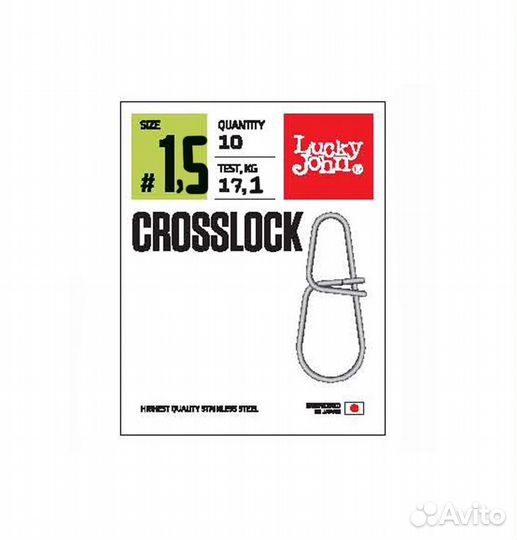 Застежки 17.1кг 10шт 0015 