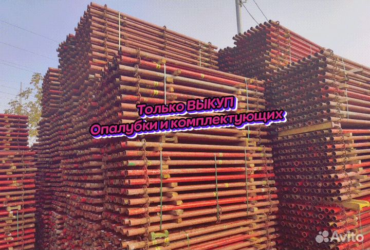 Объемная опалубка хси