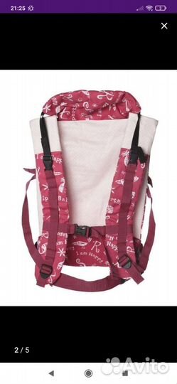 Рюкзак переноска кенгуру