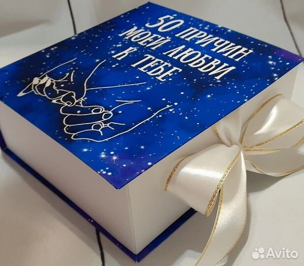 50 шоколадок подарочный набор