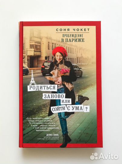 Книги о странах и путешествиях