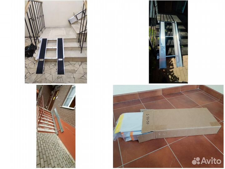 Откидной пандус