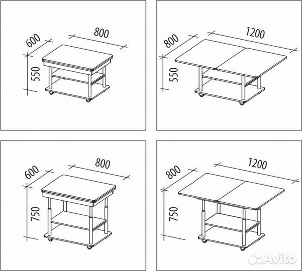 Стол журнальный