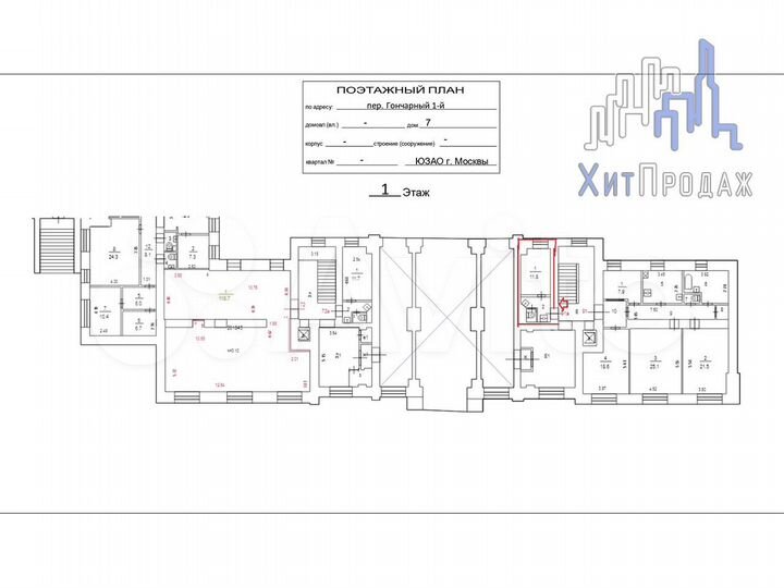 Аукцион: 1-к. квартира, 15,6 м², 1/10 эт.