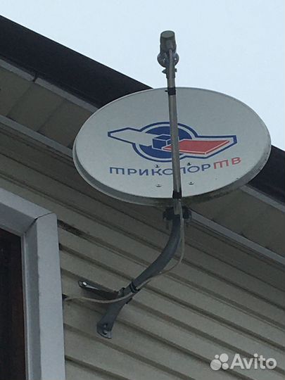 Антенна 3 колор