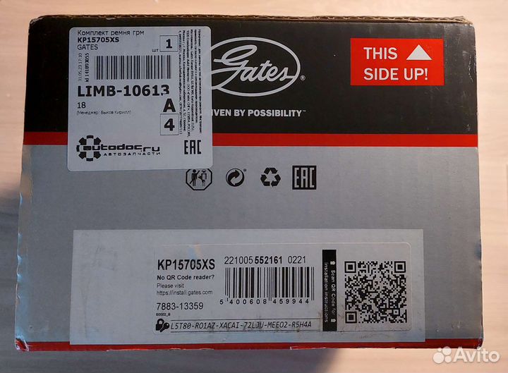 Комплект грм с помпой Форд Фокус 4 (дизель)