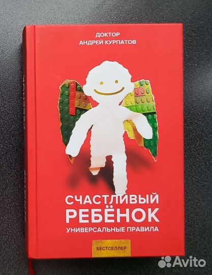 Книги о детях
