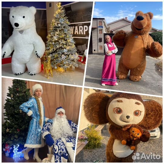 Ростовые куклы Аниматор Белый мишка