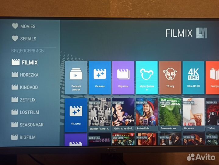 Тв бокс андроид dv8235 Бесплатное тв, фильмы