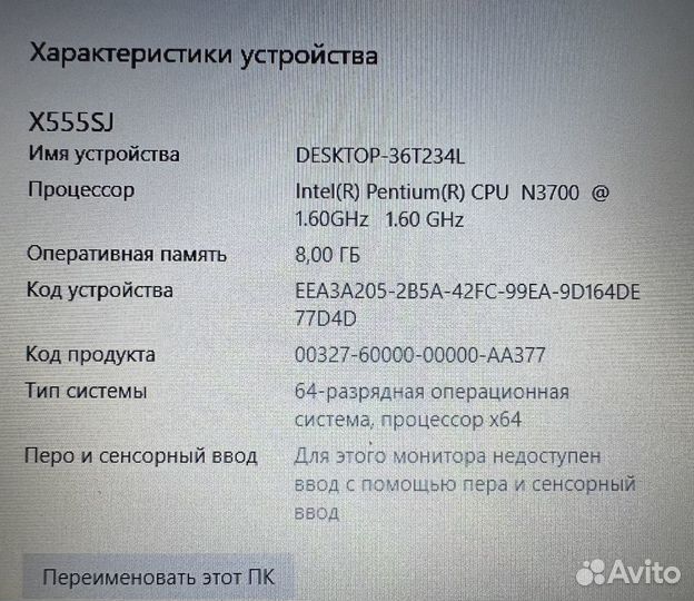 Игровой asus - 4 ядра 8Gb ram nvidia GT920m