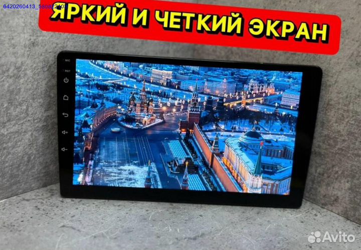 Магнитола Android 2din 2/32 (Арт.22940)