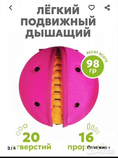 Шлем защитный детский