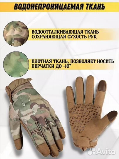 Перчатки тактические спортивные для тренировок с п