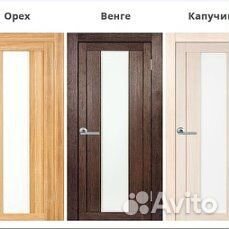 Двери межкомнатные