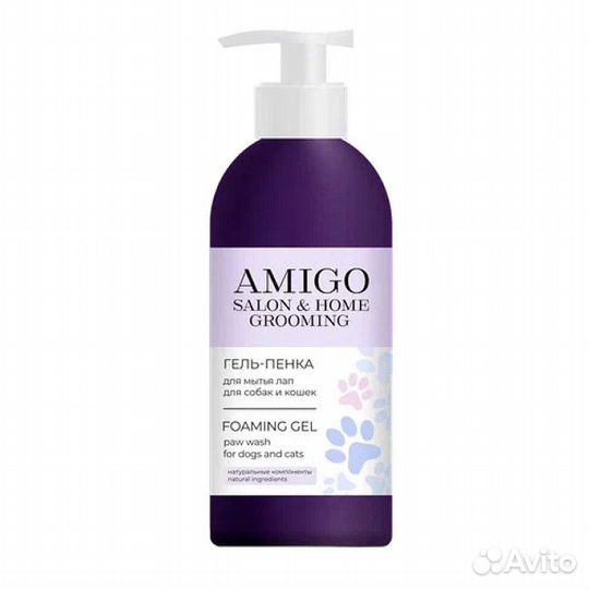 Гель-пенка для мытья лап для собак и кошек, amigo