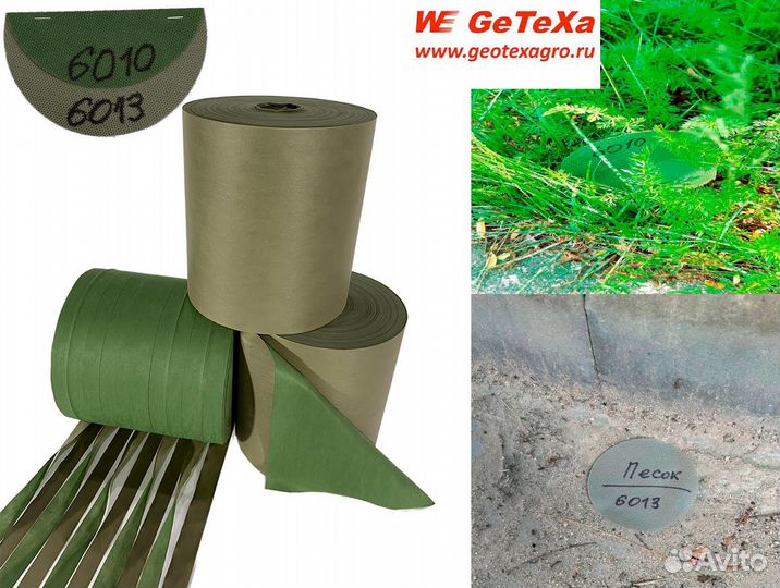 Спанбонд для маскировочных сетей