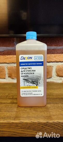 Дезон А108 Средство для очистки от копоти и нагара
