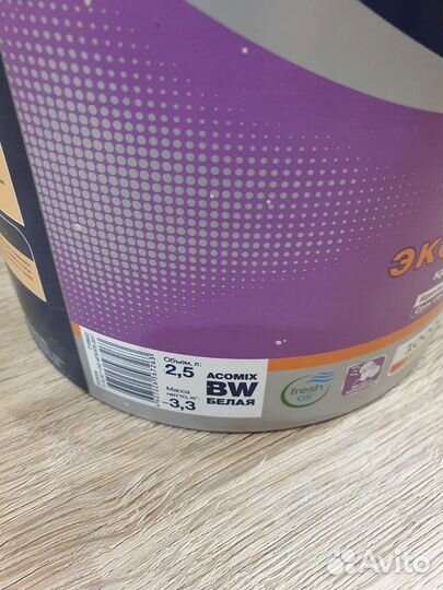 Краска Dulux BINDO 7 BW (2.5 л) цвет 10YY48/071