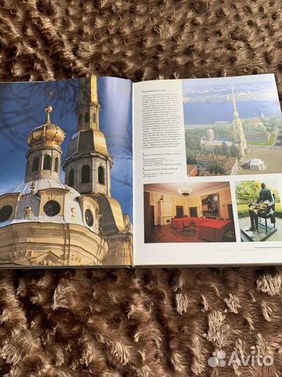 Книга Санкт-Петербург