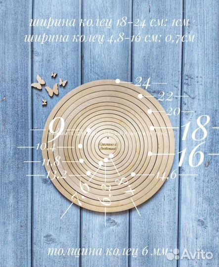 Деревянные заготовки для творчества