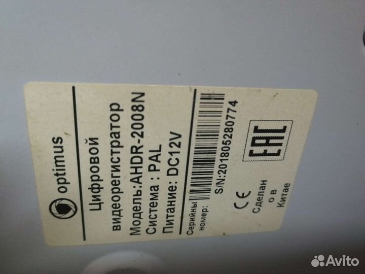 Цифровой видеорегистратор модельaxdr 2008N