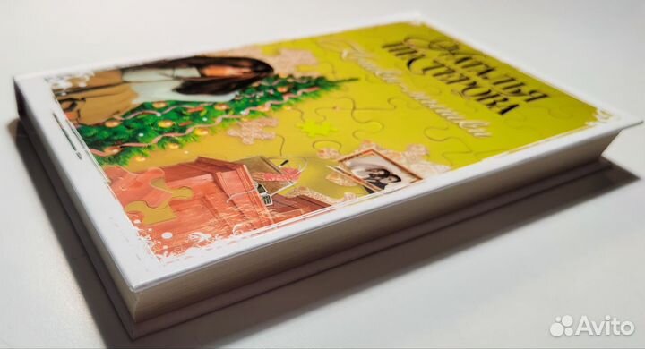 Наталья Нестерова - Кошка-мышки